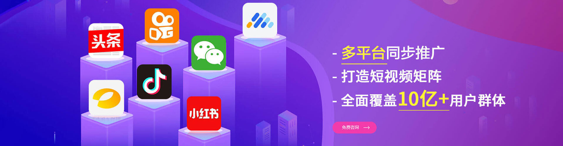祁连竞价端口开户