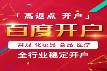 信息流开户案例分享：轻松开户经验
