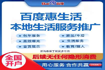 百度信息流广告开户，看这家企业如何逆袭