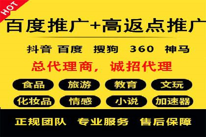 百度推广一个月的投入，如何带来最大化的回报