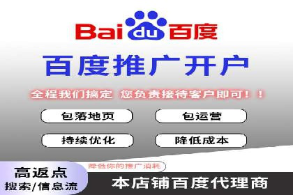 金融行业SEM服务托管的精准营销案例