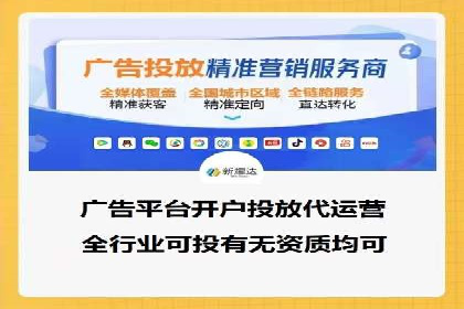 金融行业SEM推广的挑战与机遇
